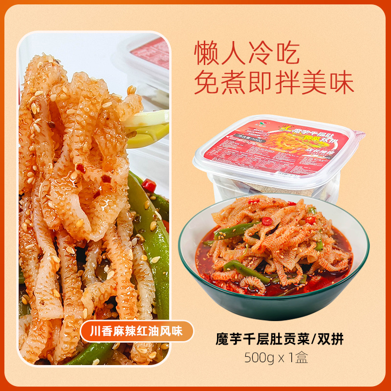 곤약천겹배공물 500g/1박스