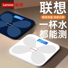 体重秤;厨房秤;智能体重秤
