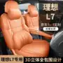 全包四季打孔理想坐垫