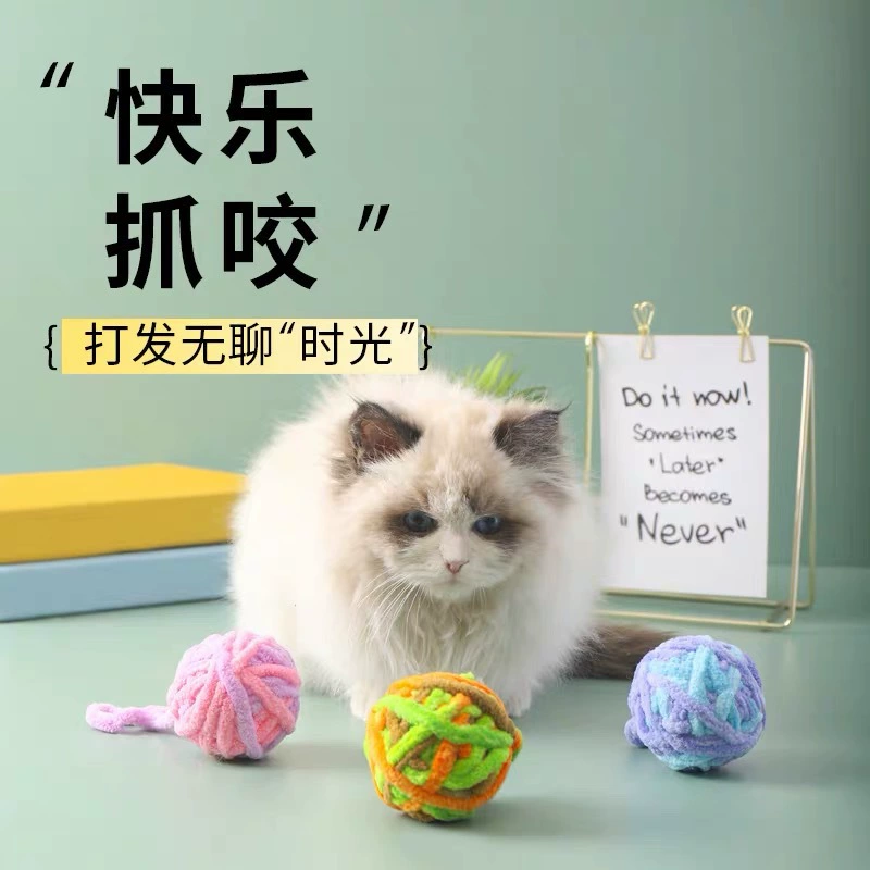 Кошка голосовая игрушка радуга шерстяной колокол