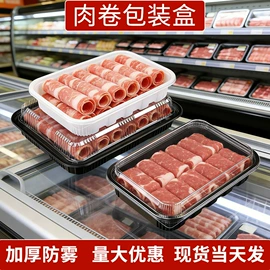 一次性餐盒;生鲜水果包装;塑料盒