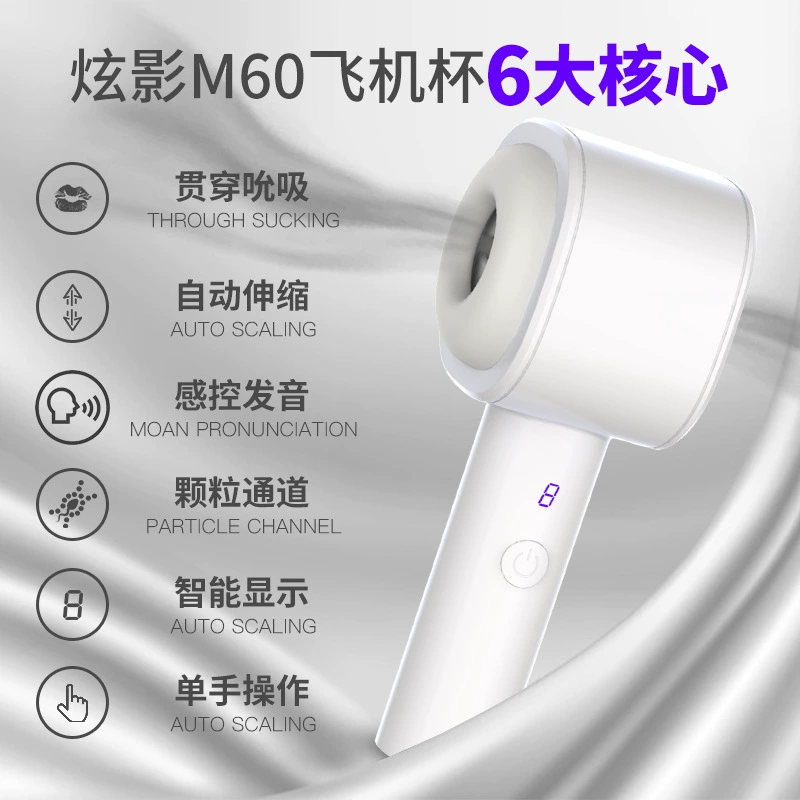 (Cross-border trading), electric automatic telescopic airplane