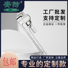 供防磁管子钳不锈钢管子钳防磁不锈钢管钳304不锈钢管钳安防品牌