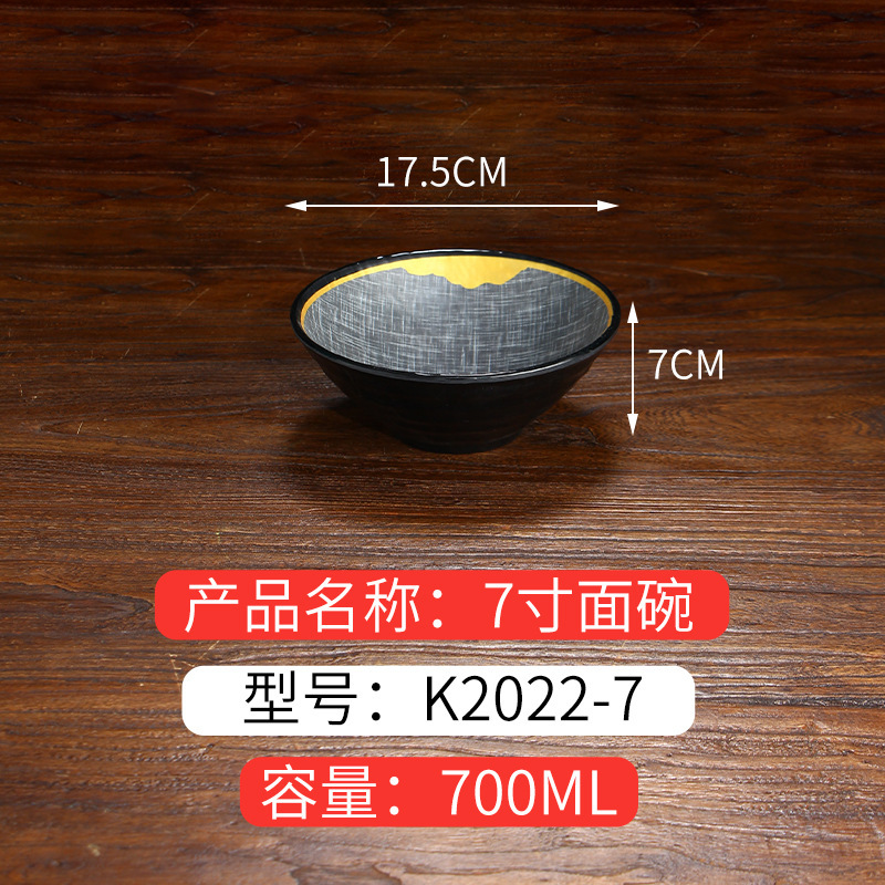 メラミン韓国食器バーベキュープレート模造磁器バーベキューショップ串焼きプレート江湖レストランサービングプレート鍋おかずプレート|undefined