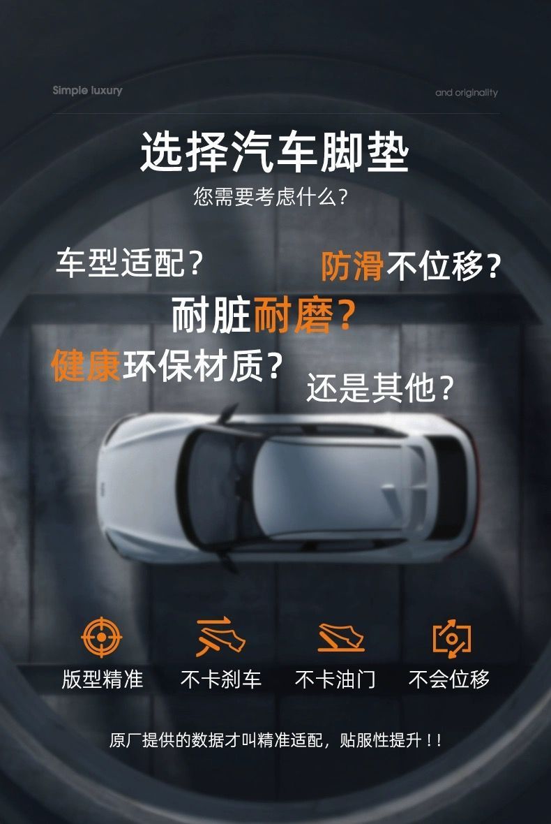 Car Floor Mats for the Main and Passenger Seats, Single-Piece Universal Wire Ring Floor Mats, Special Car Floor Mats, Can Be Cut