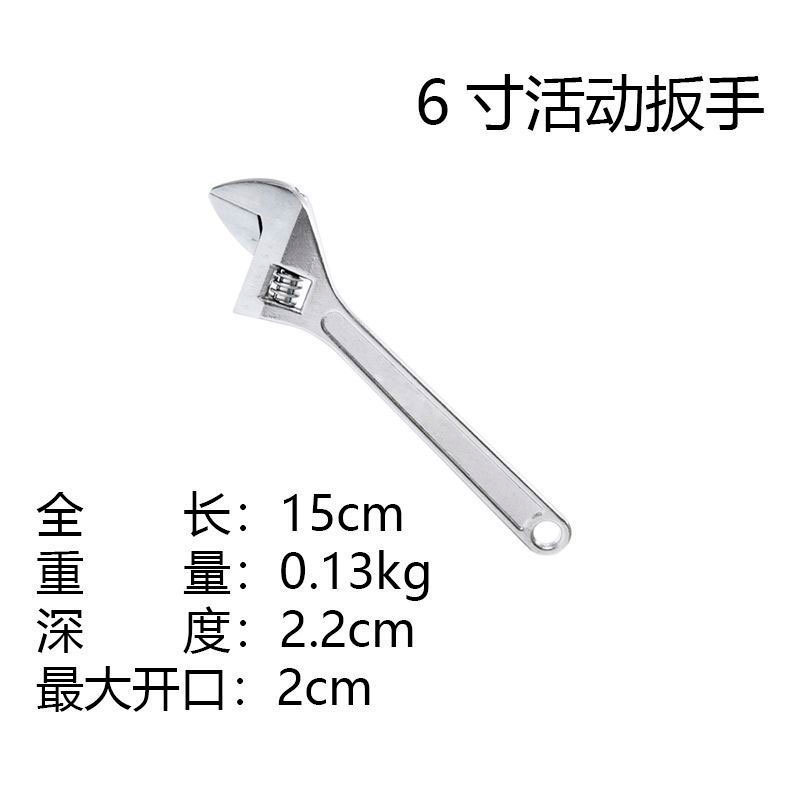 Llave de boca abierta de grado industrial al por mayor genuina Llave de apertura de 15 pulgadas Llave móvil de herramienta de doble uso de 300mm de 8 pulgadas