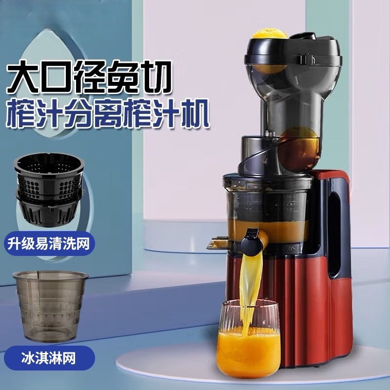 德国不锈钢榨汁机渣汁分离家用小型果蔬多功能商用原汁机炸果汁机|undefined