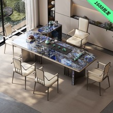 蓝宝石奢石岩板茶台桌办公室茶台轻奢现代高级感大板泡茶桌椅组合