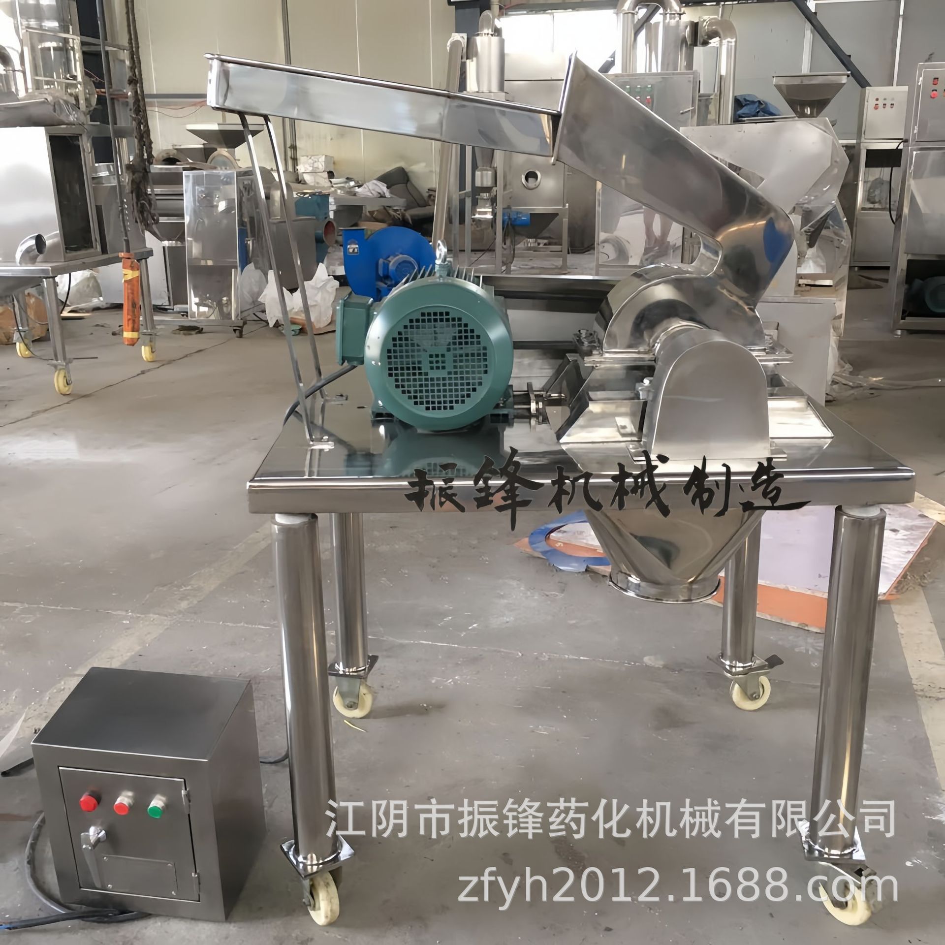 杂粮粉碎机磨粉机不锈钢小型商用粉碎机器设备高效粉碎机生产厂家