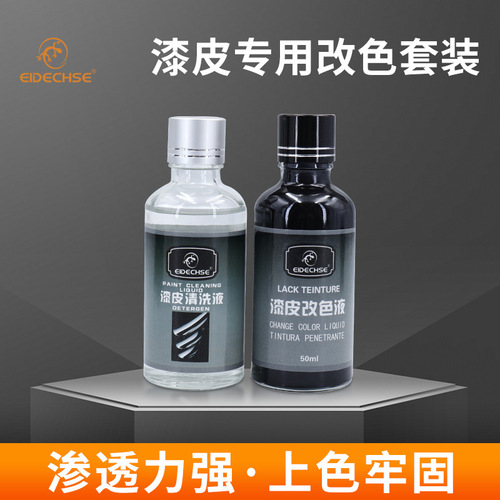 Eidechse Leather Color Change Kit, Leather-Specific Color Change Agent, Leather Cleaner, Color Restorer, Leather Refinisher Water