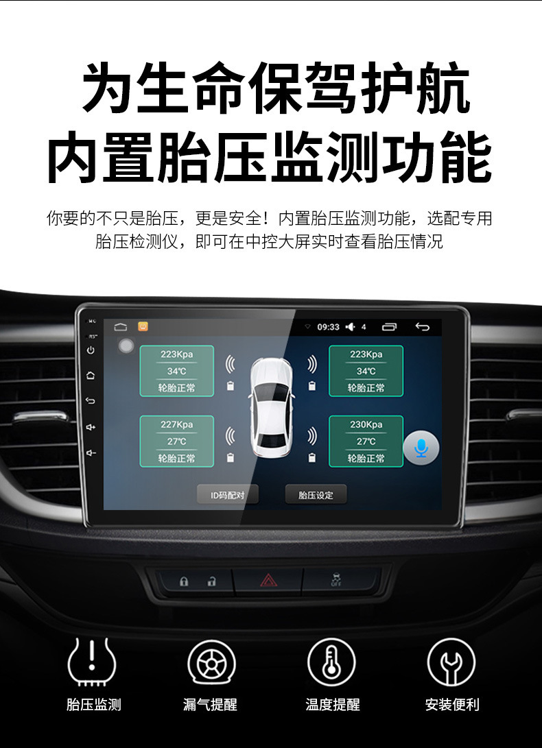 Directly Supplied from the Manufacturer, Android Car Navigation System, Large-Screen Multimedia for Vehicles, 10inch Android Car Devices
