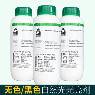 Fin Se5010 Brightener Oily Leather Clothing and Bag Maintenance Polish and Color Fixing Agent for Coloring and Decolorizing