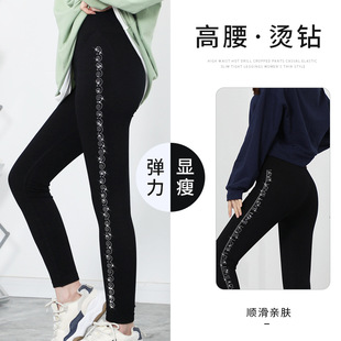 Spring Thin Hot Diamond Leggings Women's Outerwear High Waist Modal Leggings Nine-Point Pants Leggings Large Size Women's Pants