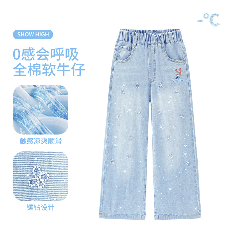 Judy Girls' New Summer Wide-Leg Pants with Rhinestones, Soft Loose Straight-Leg Jeans for Girls, Spring Season