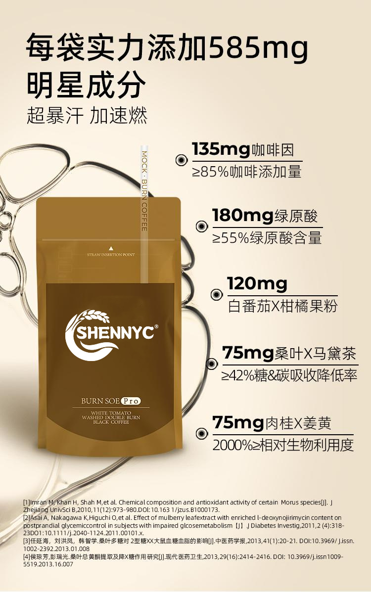 White Tomato Dual Burn Freeze Dried Coffee Powder Sugar Free Americano Bulletproof Keto Black Coffee Meal Replacement 84g preparation