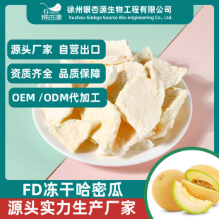 ���ɹ��ܹ��½����ܹ�ˮ����ʳ��ʳˮ����Ƭ���e����ˮ��