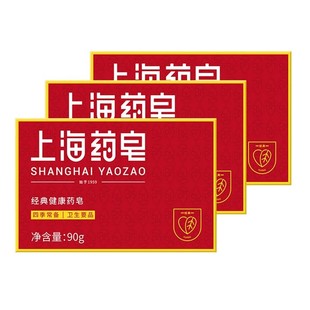 �Ϻ�ș������90g�ļ������l����Ʒ��؛ϴ����ԡϴ��ϴ�_�坍���]