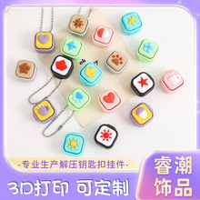 �羳���u3D��ӡ耳׿ے��С���Kϵ��ָ���c�������k���