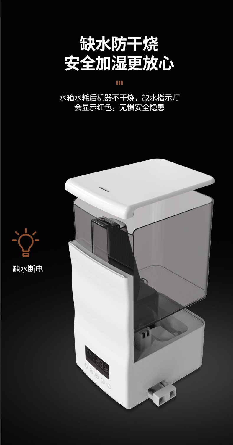加湿器