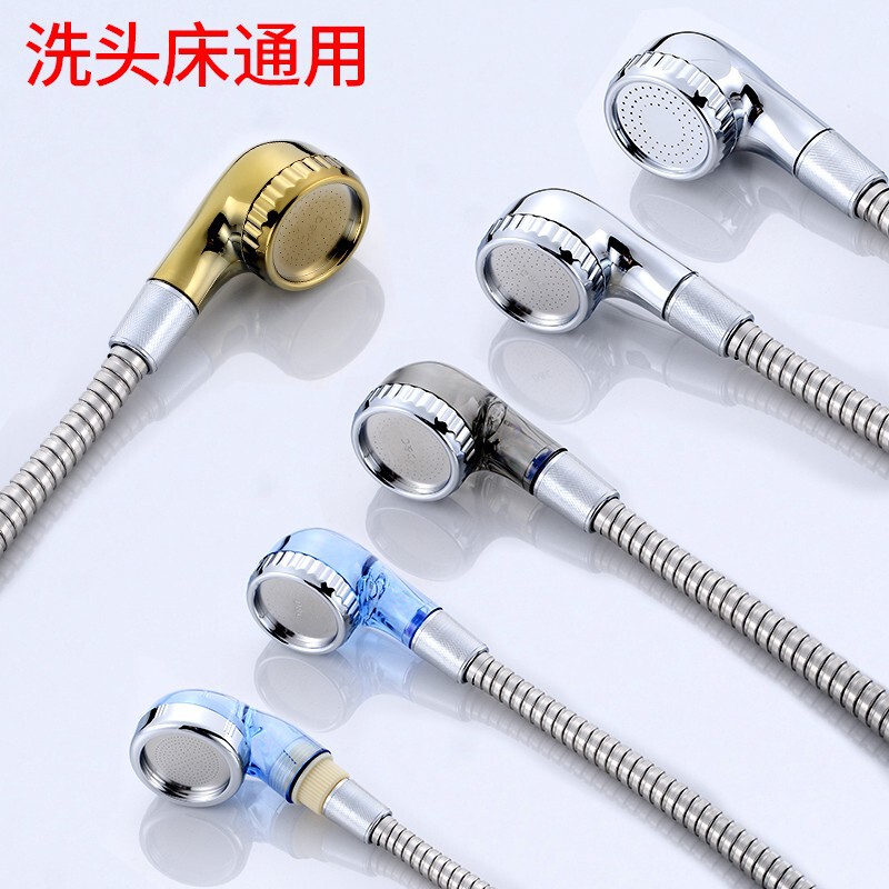 Shampoo bed faucet hair salon barber shop pressurized small shower head head head head bed energy-saving shower hair salon special