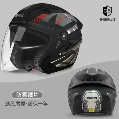 Motosiklet dəbilqələri | Four Seasons Safety Helmet - one-size-fits-all-luxury-3c-type-a-high-quality-sub-flower