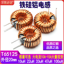 ŭh늸65125-33uH47uH100UHh΃늸оȦFX늸