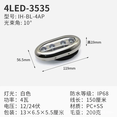 Avtomobil ehtiyat hissələri: Waterproof 12Vdc Outdoor Led - boat-light-4led-3535