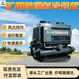 矿山施工设备;矿业输送设备;其他防爆器材