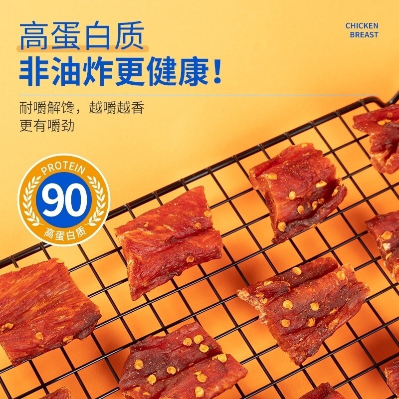 風乾鶏肉乾肉条減辺角材ばら積500g代食解食食食食食食食食食食食食食食食食食食食食食食食食食食食食食食食食食食食食食食食食食食食食食食食食食食食食食食食食食食食食食食|undefined