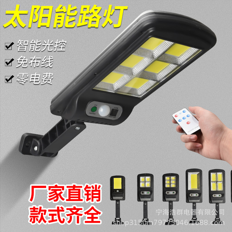 919 6 등 (리모컨 + 3 개의 기능 120COB)