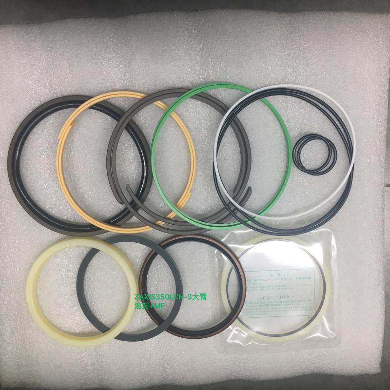 挖机配件 ZAXIS350LCH-3大臂/中臂/斗臂铲斗油缸油封修理包密封圈