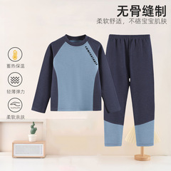 新款儿童德绒保暖内衣套装宝宝秋衣秋裤家居服中大童打底校服神器