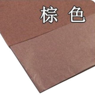 Suministro directo de fábrica color papel de copia papel tejido papel de pera 10 piezas 14g para flor bola regalo embalaje hecho a mano