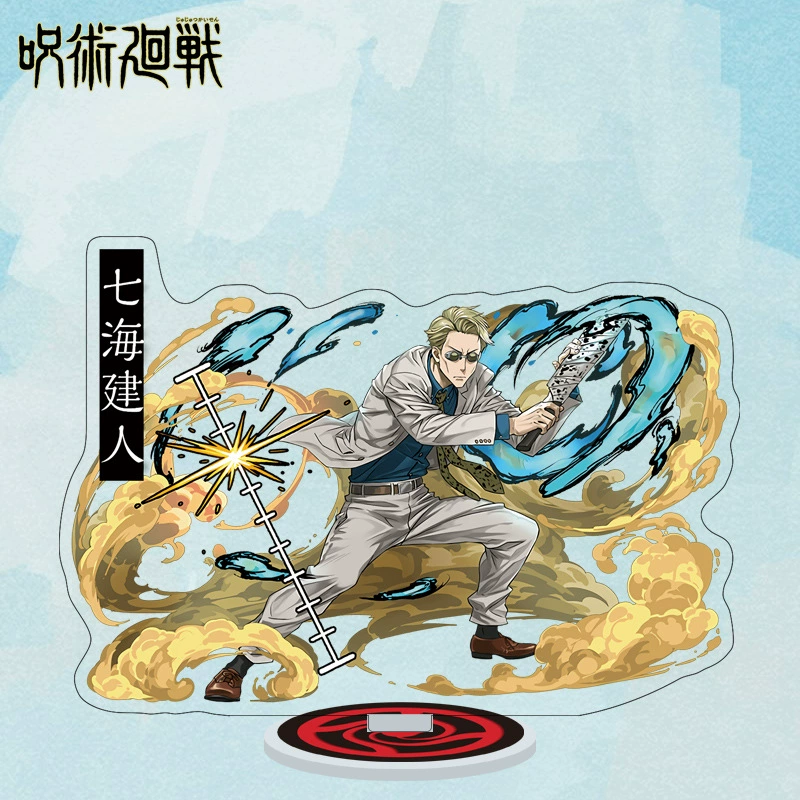[Curse Wood Battle Stand No. 101-200] Аксриалы характерные акриловые подвески двусторонний узор дропшиппинг