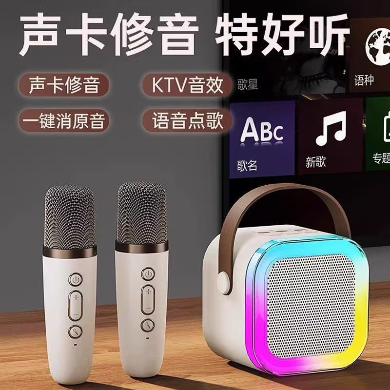 K12 bluetooth-динамик микрофон караоке-динамик беспроводная универсальная машина семейный набор детский уличный bluetooth-динамик
