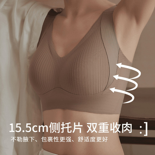 Bestselling shaping brassiere without seams, wireless, lifting support, anti-sag, textured beauty back, for women.