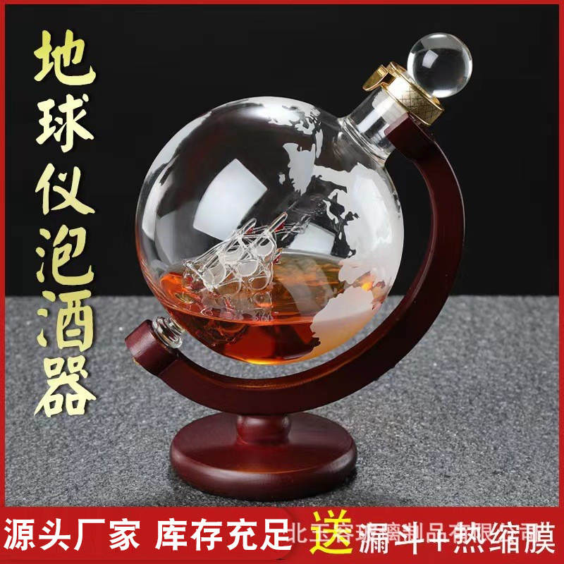 异形酒瓶批发帆船造型酒瓶泡酒器创意玻璃饮料桶玻璃酒瓶玻璃杯
