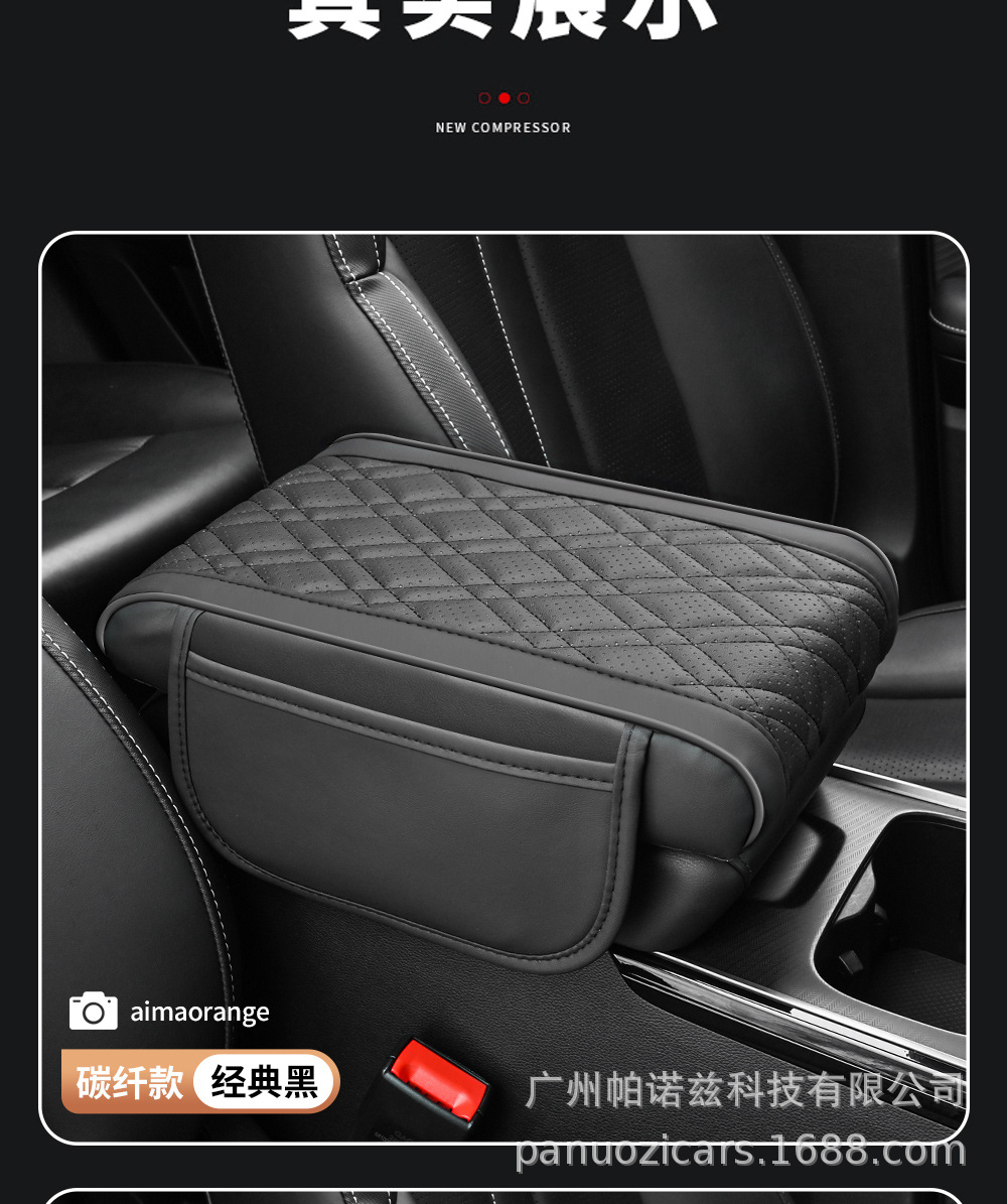 New universal car armrest cushion, thickened memory foam, height-increasing leather armrest cushion with central embroidery protection pad
