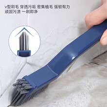 缝隙刷V型刷毛卫生间厕所刷地弯头刷柄浴室瓷砖无死角硬毛地缝刷