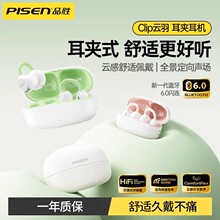 ƷʤCliP�������ʽ��������2025�����߹Ҷ����Ǵ�����������˶�