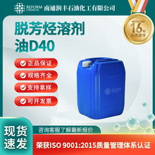 Ó���N�܄���D40 ȥ���۳��P�� ��ϴ�� Ͱ�bҺ�w