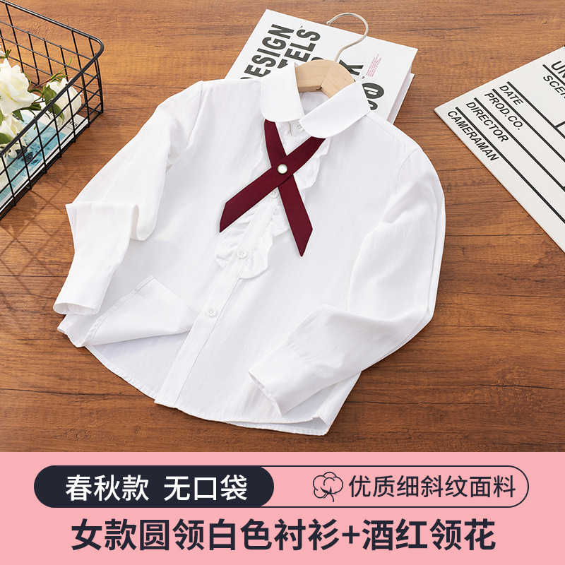 Camisa blanca para niños Camisa de manga larga de primavera y otoño para niñas Escuela primaria Cuello redondo Camisa blanca para el campus