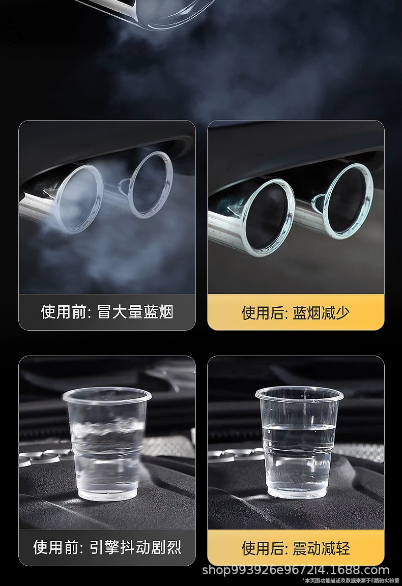 Diesel Vehicle Piston Ring Repair Agent to Treat Oil Burning, Exhaust Gas Cleaning, Carbon Deposit Repair, Wear and Cylinder Pull