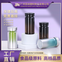 �����ֻ�120ml�ߵ��ǿ���ʳƷ�Ӵ�������Ʒƿ���ͽ��Ұ�װƿ