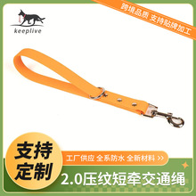 宠物汽车安全带狗狗安全交通绳可伸缩牵引带固定绳宠物坐车神器