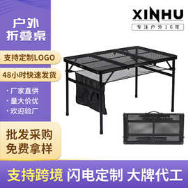 定制便携式野营摆摊网格方桌烧烤桌子摆摊夜市桌轻便户外折叠桌