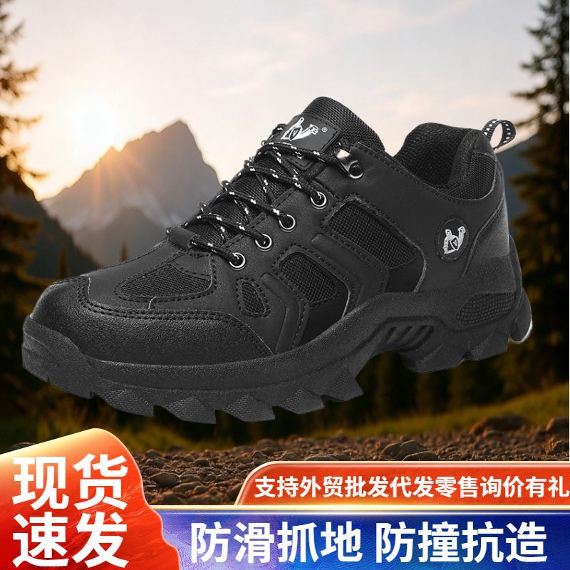 Large size Four Seasons New hiking shoes outdoor hiking shoes couple cross-country running shoes men's shoes women's shoes wholesale