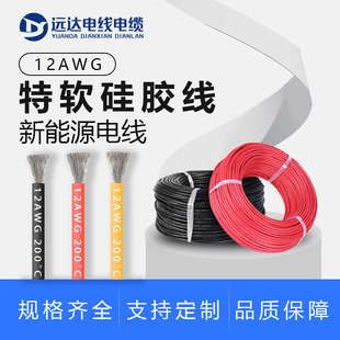 ��ܛ���z�� 3512 -12AWG �͸ߜغ�ģ��܇�����Դ��