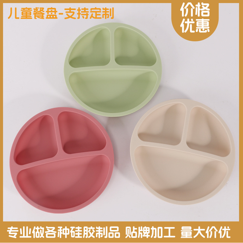 Children's Smiling Face Small Suction Cup Dinner Plate Food-Grade Silicone Anti-Fall Baby Compartmentalized Food Supplement Stackable Baby All-In-One Tableware