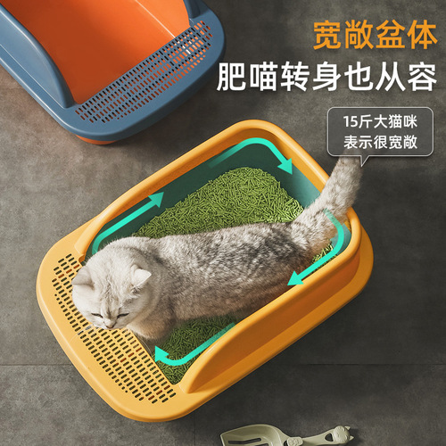 Manufacturer's New Extra Large Semi-Enclosed Cat Litter Box Anti-Splash Cat Toilet Pet Supplies Wholesale Dog Toilet